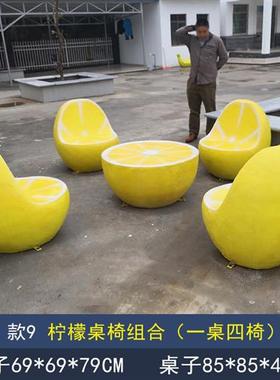 户外玻璃钢足球桌椅雕塑商场售楼部幼儿园装饰品水果蘑菇凳子摆件
