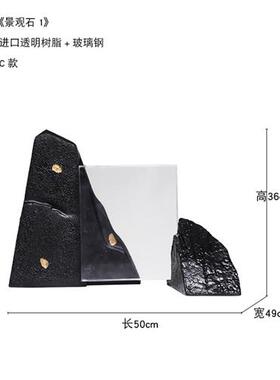 大型景观石头假山玻璃钢雕塑定制酒店大堂售楼处软装饰品落地摆件