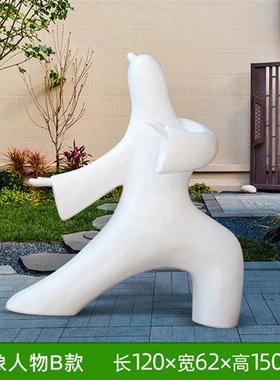 户外抽象读书人玻璃钢人物雕塑学校庭院园林商场图书馆落地大摆件