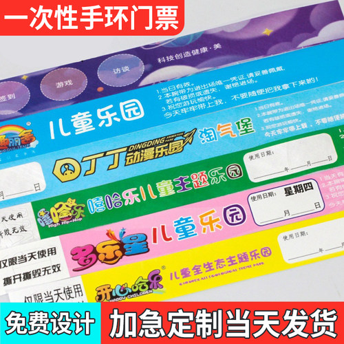 支持定制各类图案文字LOGO等信息