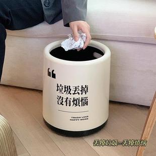 高颜值客厅卧室垃圾桶带盖家用轻奢大容量办公室卫生间垃圾筒大号