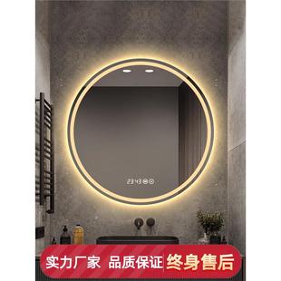 圆镜智能镜卫生间防雾梳妆台LED灯镜卫浴镜带灯壁挂圆形浴室镜子