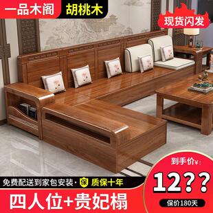 胡桃木全實(shí)木沙發(fā)布藝特價(jià) 新中式 家用客廳小戶型冬夏兩用儲物家具
