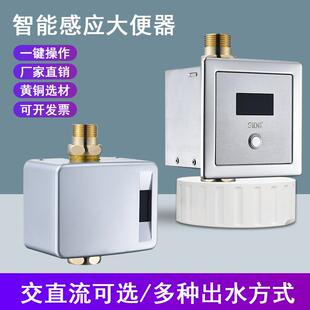 蹲器大便冲洗阀 厂家直销感应冲水器全自动大便阀入墙式