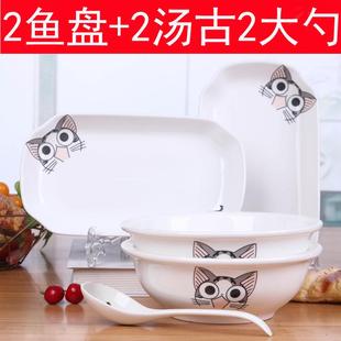鱼盘餐具中式 2只鱼盘2汤古2大勺耐高温陶瓷大汤碗装 碗盘菜碗汤碗