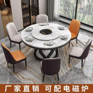 轻奢大理石圆桌实木餐桌带转盘家用饭桌圆形电磁炉简约餐桌椅组合