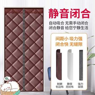 保暖防风加厚家用挡风防寒磁吸农村保温隔音 冷库专用棉门帘子冬季