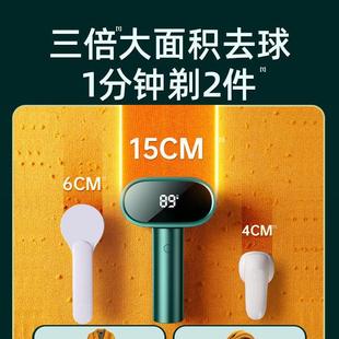 毛衣剃毛球器电动修剪器剔除毛球器家用不伤衣服去除毛球清理器