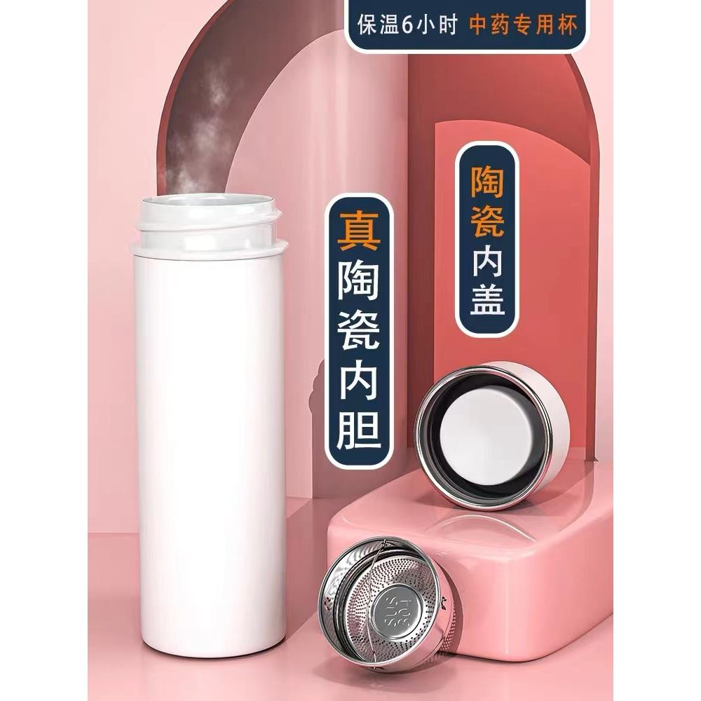 真陶瓷内胆保温杯个人喝中药咖啡专用泡茶杯车载家用水杯礼品定制