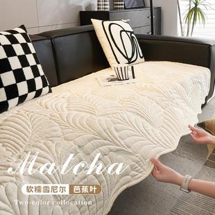 通用高级感防滑皮沙发套罩子高端盖布巾 轻奢雪尼尔沙发垫2024四季