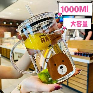 日本ZD高颜值杯子女夏家用玻璃杯把手大容量吸管杯办公室水杯带盖