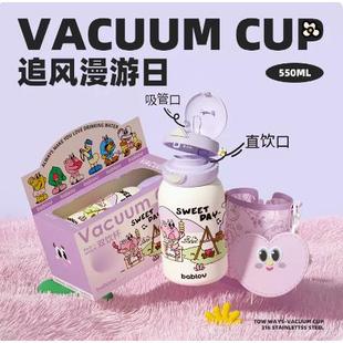 bablov花伴森水杯保温杯不锈钢女高颜值可爱吸管大容量便携儿童杯