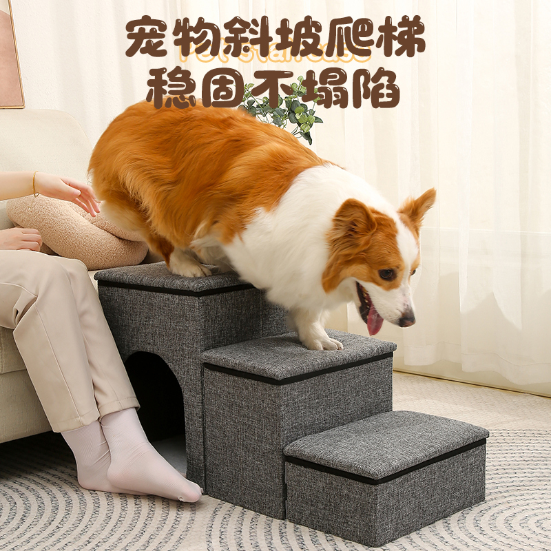 狗狗楼梯台阶宠物上下床楼梯多功能沙发爬梯可折叠可收纳床边斜坡