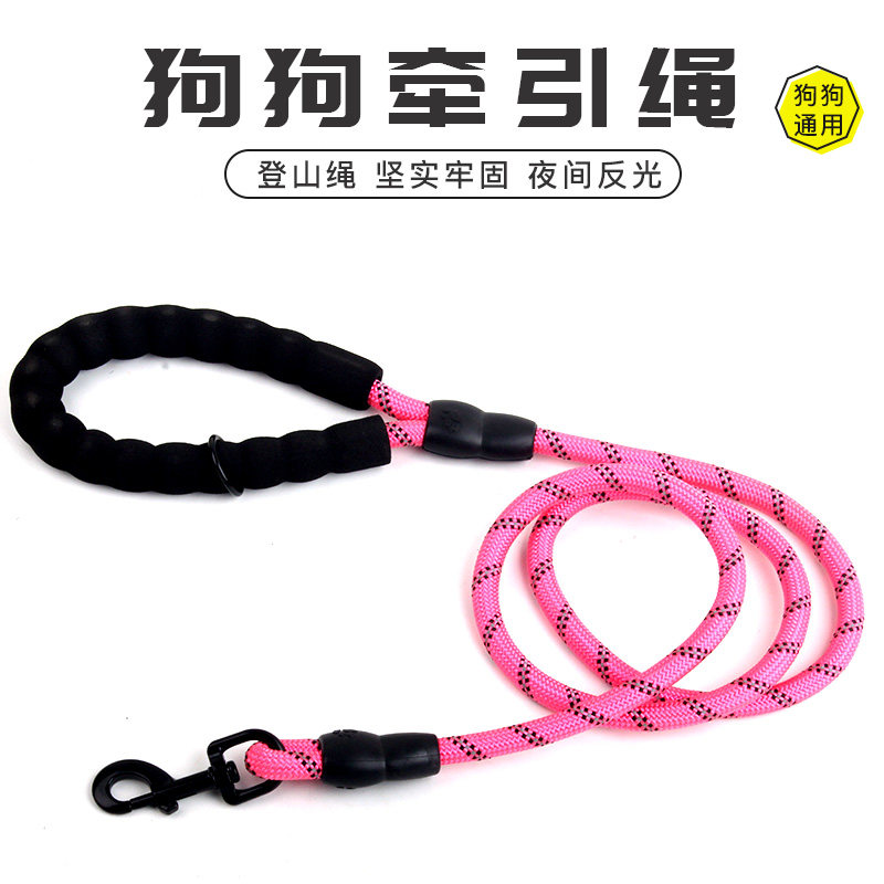 猴绳遛狗绳泰迪博美小型犬狗狗牵引绳狗链子中型犬金毛边牧反光绳