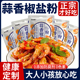 蒜香椒盐粉正宗家用纯正椒盐调味料皮皮虾调料撒料商用官方旗舰店