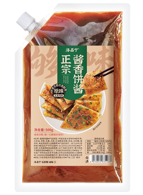 【送刷子】手抓饼酱料500g*1袋
