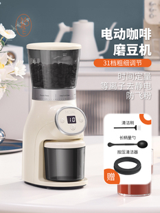 咖啡磨粉器家用手工咖啡研磨机 小型电动咖啡磨豆机手冲意式 便携式