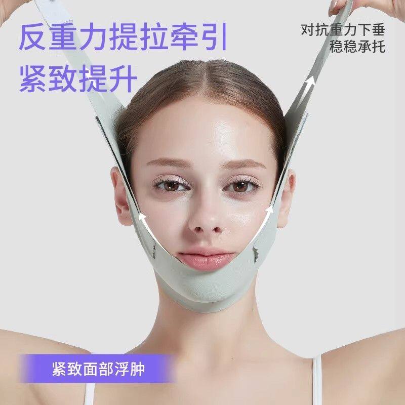 石墨烯全脸提拉瘦脸加压面罩