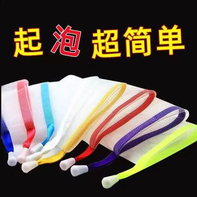 手工皂打泡网起泡网小泡沫网洗脸洁面脸部香皂洗面奶发泡网皂网袋