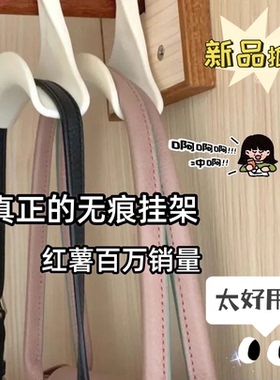 挂包架女包包挂钩挂包钩神器书包衣柜收纳架多功能旋转衣服挂衣钩
