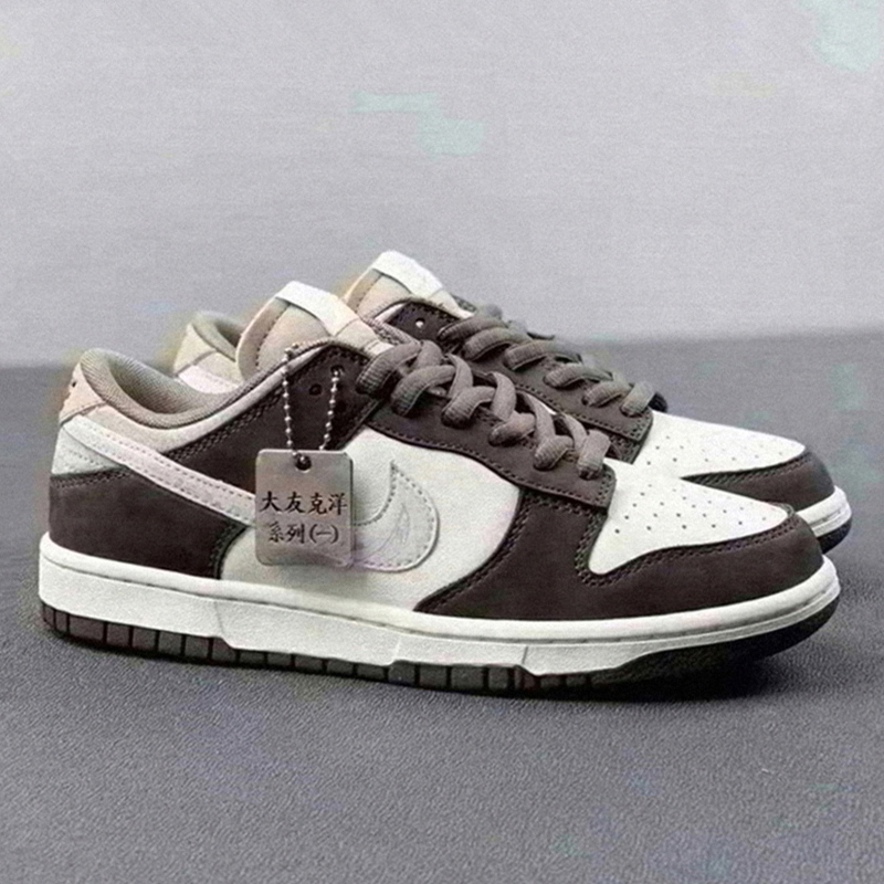 正品大友克洋Dunk SB low藏马联名黑白熊猫青苹果低帮板鞋男女鞋