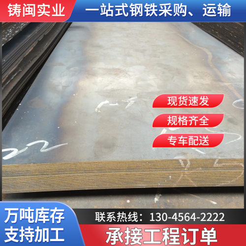 Q235BQ355B开平板中厚板钢板激光切割  专业非标件机械加工
