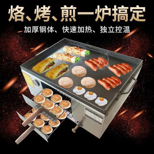 商用燃气驴肉火烧炉子潼关肉夹馍摆摊烧饼炉子烙烤炉无烟烧炉烤箱