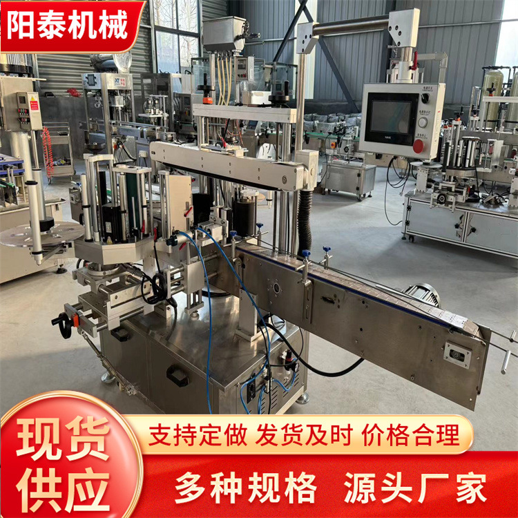 二手双面贴标机 洗衣液瓶贴标机 双侧面 圆瓶定位 多功能贴标机
