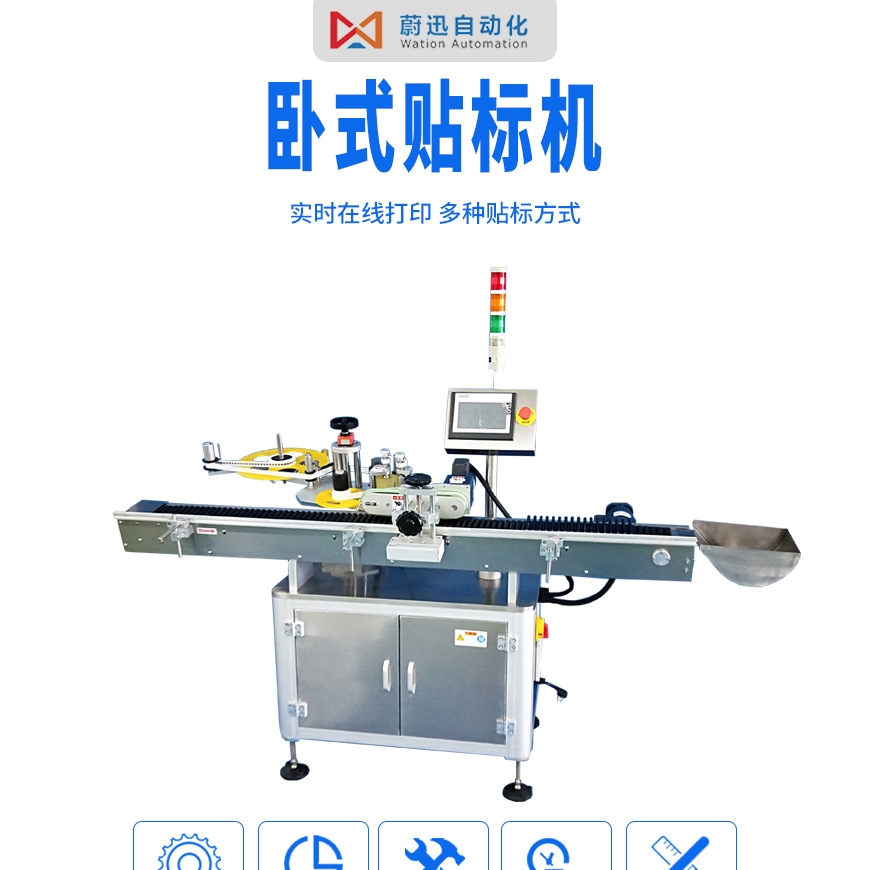 全自动圆瓶贴标机 圆瓶贴标机 标签双面贴标签机