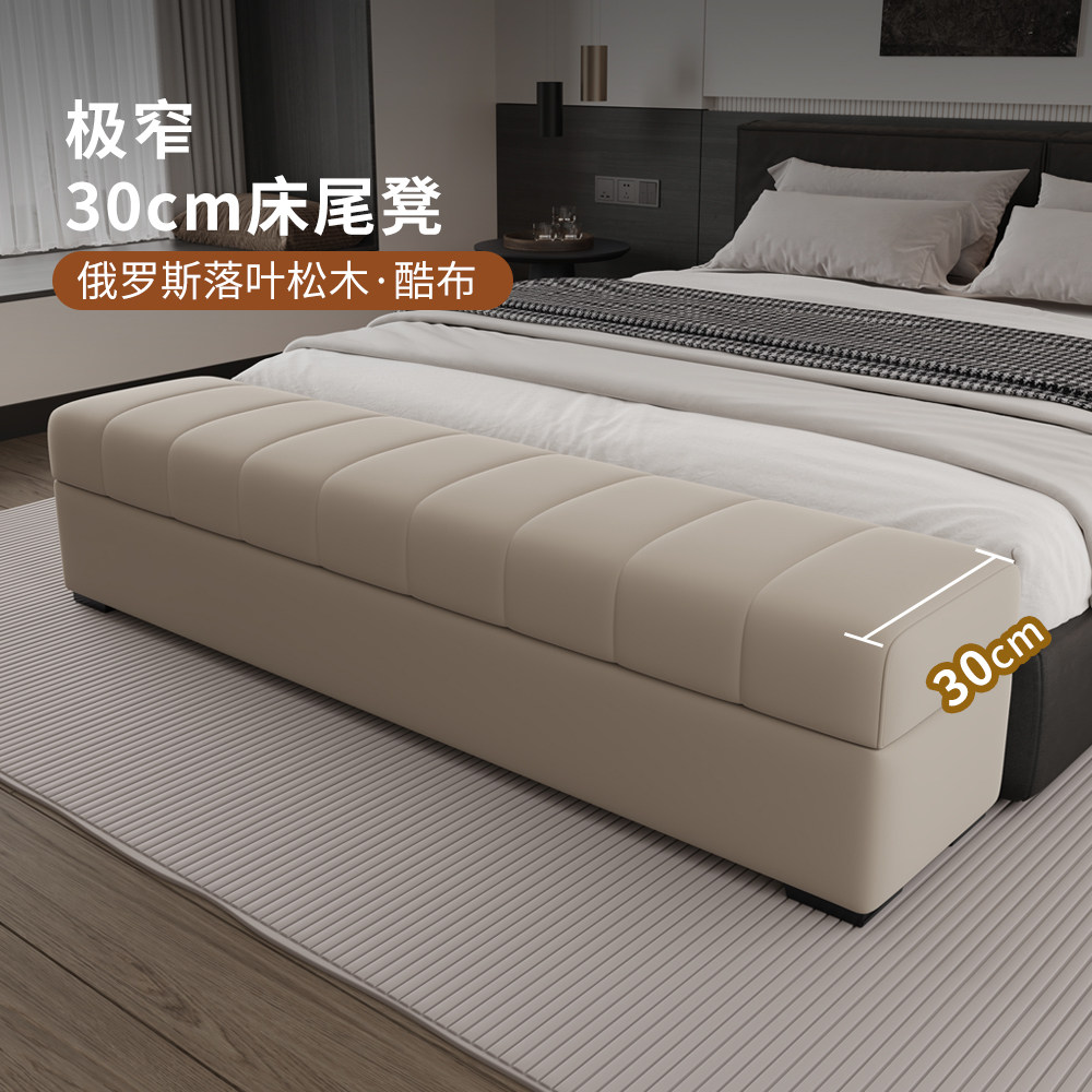 极窄实木长凳 新中式木凳 可定制床尾储物凳