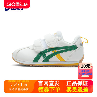 Asics/亚瑟士童鞋2024春季男童女童宝宝鞋软底魔术贴休闲鞋学步鞋