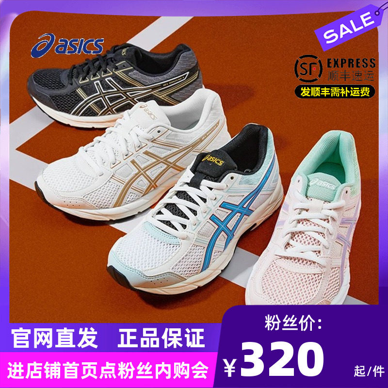 Asics亚瑟士跑步鞋男女童鞋2024新款透气休闲鞋网面缓震GEL运动鞋
