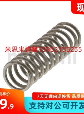 UTT10/1310/15/20/25/30/35/40/45/50/60/70/85圆线螺旋弹簧 现货