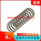 1310 UTT10 现货 85圆线螺旋弹簧