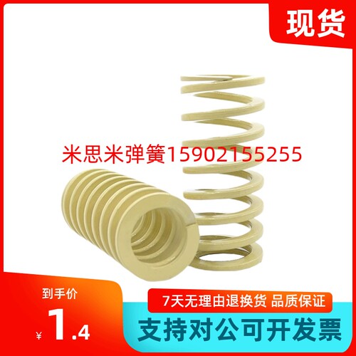 替代盘起矩形SSWR怡合达螺旋压缩弹簧YSWR象牙白SWR17 21 26 3137