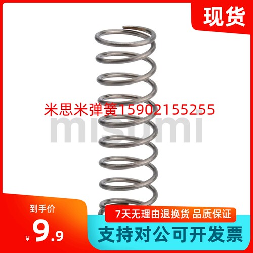 VUR3/4/5-10/15/20/25/30/35/40/50/65圆线圈弹簧 304不锈钢 现货