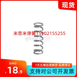 YVUL-D12/16-L25/30/35/40/45/50/60/70/80压缩弹簧 现货YVUL-D12