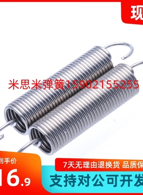 AWY6/8-20/25/30/35/40/45/50/55/70/拉伸弹簧 现货AWY6-20 AWY8-