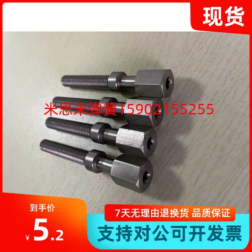 调整螺丝内六角孔型PAZ01-M4 PAZ01-M8 AJSTR6-40 AJSTR5-20发黑