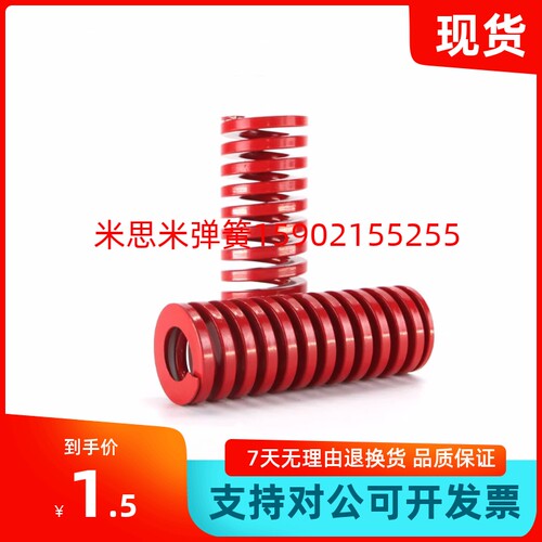 矩形弹簧SWM10-10/15/20/25/30/35/40/45/50/5560657075809095100
