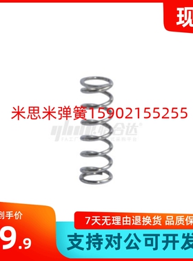 C-UF2/3/4/5/6-5/10/15/20/25/30/压缩弹簧 不锈钢 现货直销