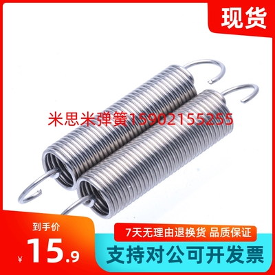AUA2/3/4/5-10/15/20/25/30/35/40/45/50拉伸弹簧现货销售AUA2-10