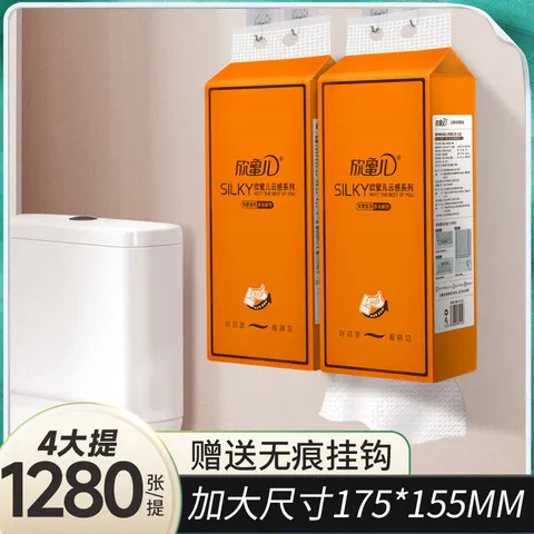 抽卫生悬挂挂壁张大餐巾纸纸巾1280壁挂式整箱抽纸家用挂包