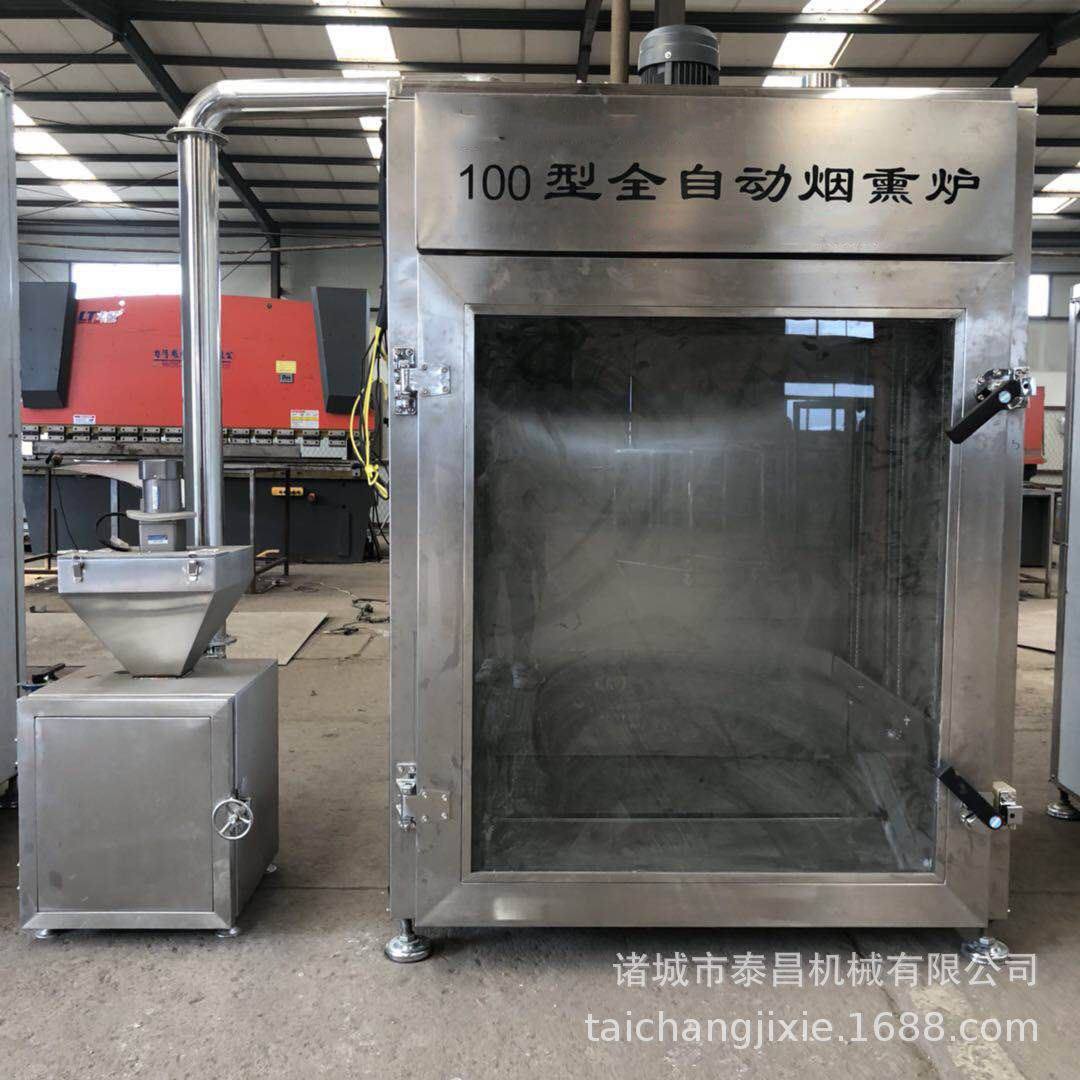 豆干熏鸡烟熏炉 商用小型熟食烟熏机器全自动熏肉熏烤炉厂家