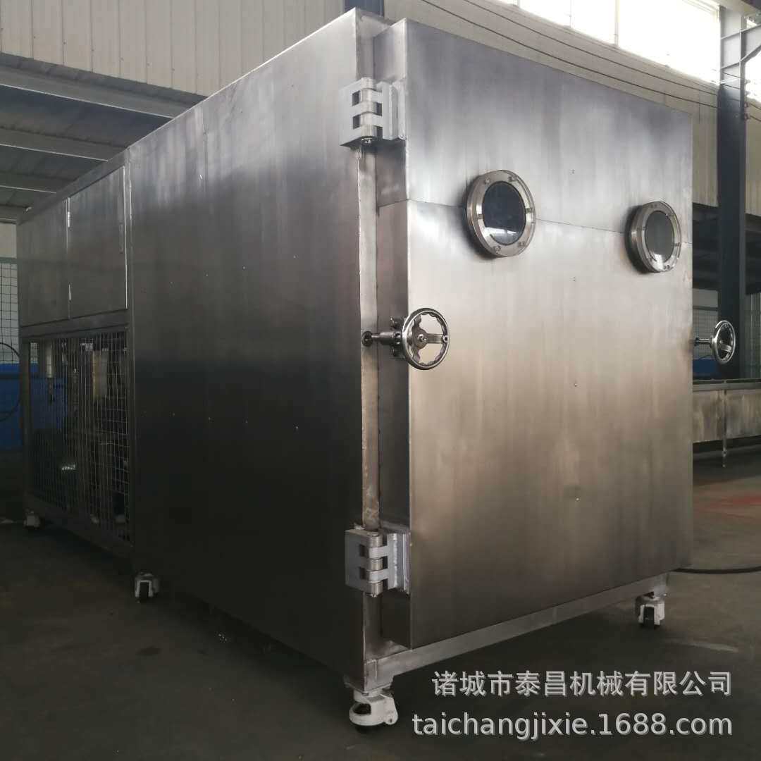 燕窝植物提取液真空冻干机 哈密瓜低温冻干机 菌种牛初乳冻干机
