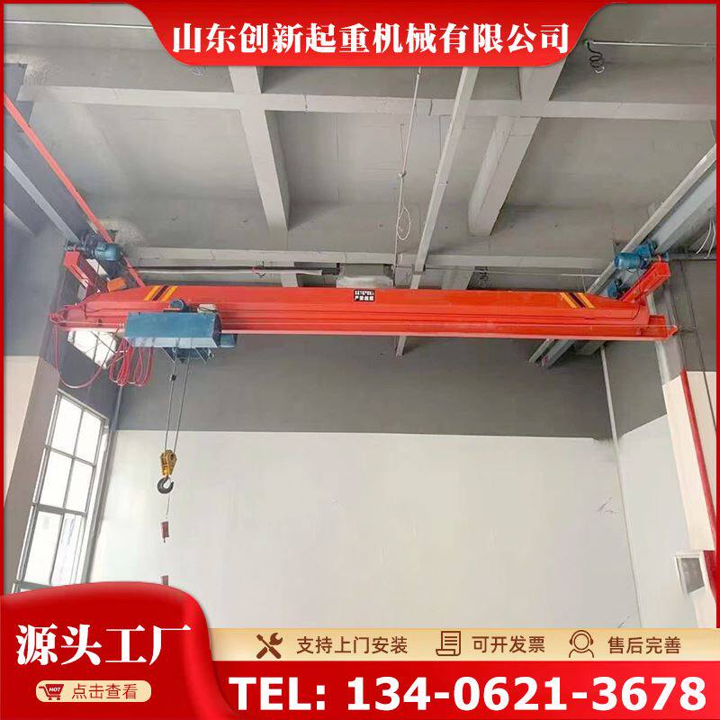 水厂泵房单梁悬挂行车污水处理厂10吨悬挂行吊 lx单梁悬挂起重机