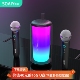 索爱唱歌话筒音响一体麦克风家庭ktv音箱套装 户外k歌娱乐无线蓝牙