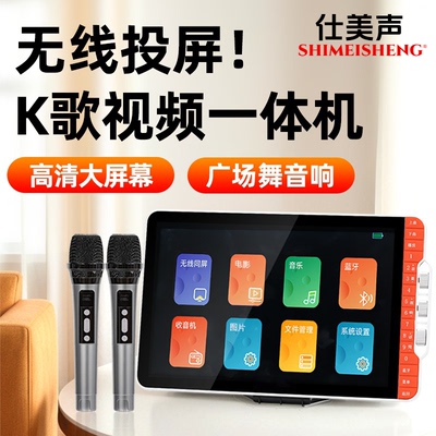 高端户外k歌音响唱歌话筒