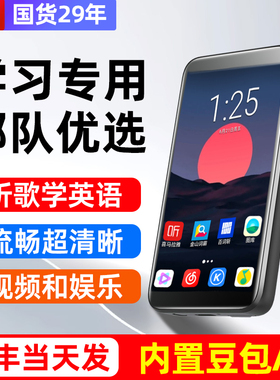 纽曼mp4mp5wifi可上网mp3音乐播放器随身听力高中学生专用版英语