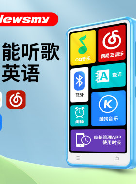 纽曼mp3英语随身听歌神器